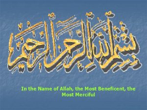 In the Name of Allah the Most Beneficent