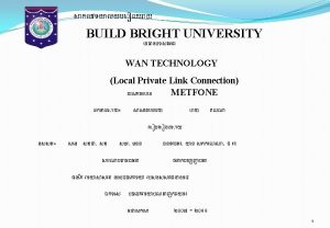 Network Local Area Network LAN Wireless LAN 10