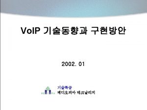 I VOIP 1 3 q Clients IP Phone