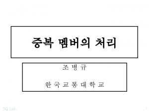 001 002 003 001 002 003