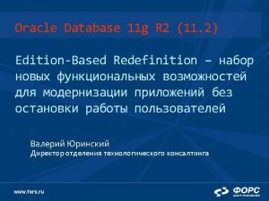 Edition based redefinition in oracle database