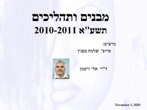 Categorical perception Categorical perception