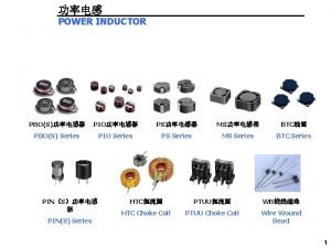 POWER INDUCTOR PBOS PIO PS MS BTC PBOS