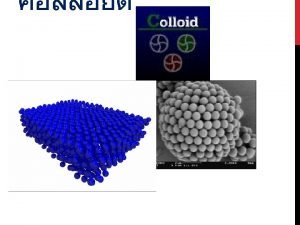 A colloid is a substance consisting of particles