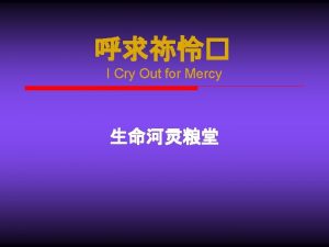 Jase felome cry out for mercy