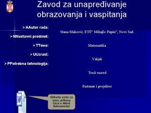 Zavod za unapreivanje obrazovanja i vaspitanja AAutor rada