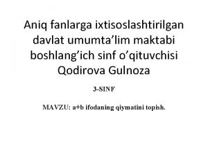 Aniq fanlarga ixtisoslashtirilgan davlat umumtalim maktabi boshlangich sinf