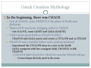 Chaos in greek mythology Chaos in greek mythology