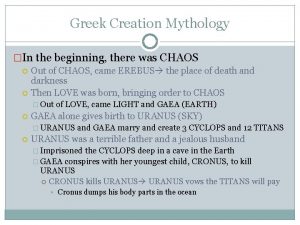 In the beginning there was chaos greek mythology