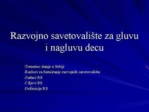 Razvojno savetovalite za gluvu i nagluvu decu Trenutno