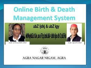 Online Birth Death Management System ekuuh eah uxj