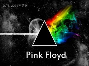 201612024 Pink Floyd Another Brick In The Wall