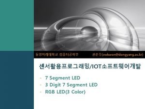 cwkwondongyang ac kr IOT 7 Segment LED 3