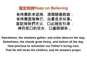 Keep on believing god will answer prayer hymn lyrics