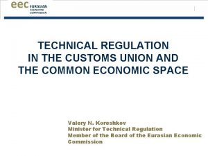 EURASIAN ECONOMIC COMMISSION TECHNICAL REGULATION IN THE CUSTOMS