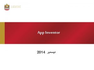 App Inventor 2014 App Inventor What Is App