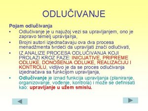 ODLUIVANJE Pojam odluivanja Odluivanje je u najuoj vezi