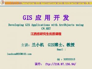 Developing GIS Applications with Arc Objects using C