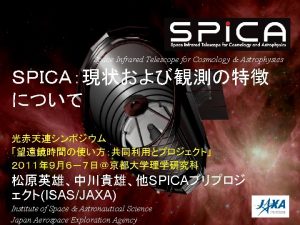SPICA Mission Overview l Telescope 3 2 m