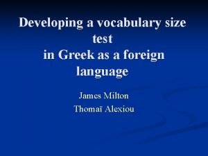 Greek vocabulary tool