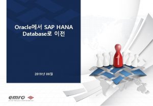 Oracle SAP HANA Database 2019 06 1 2