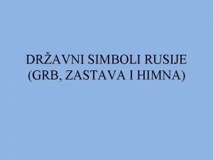 Stara ruska zastava Stara ruska zastava