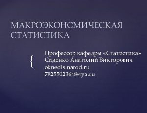 Sequence of accounts