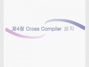 4 Cross Compiler 4 1 toolchain 4 2
