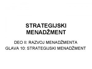 STRATEGIJSKI MENADMENT DEO II RAZVOJ MENADMENTA GLAVA 10