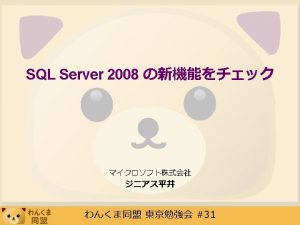 Sql server filestream