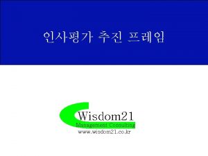 Wisdom 21 Management Consulting www wisdom 21 co