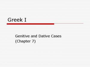 Greek dative case