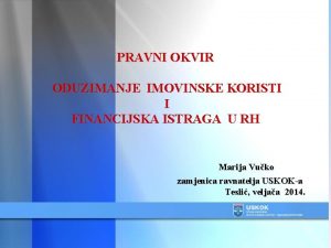 PRAVNI OKVIR ODUZIMANJE IMOVINSKE KORISTI I FINANCIJSKA ISTRAGA