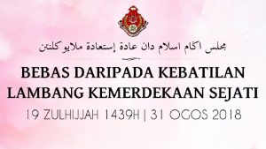 Kemerdekaan sesungguhnya alquran