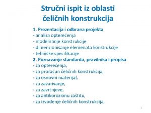 Struni ispit iz oblasti elinih konstrukcija 1 Prezentacija