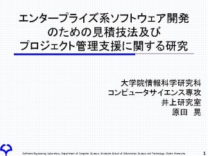 3721 144 Software Engineering Laboratory Department Of Computer 3721 144 Software Engineering Laboratory Department Of Computer