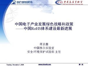 China telecommunication technology labs