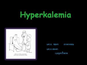 Kalimate mechanism Kalimate mechanism