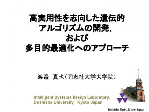 Intelligent Systems Design Laboratory Doshisha UniversityKyoto Japan Doshisha