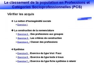 Le classement de la population en Professions et