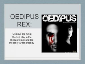 OEDIPUS REX Oedipus the King The first play