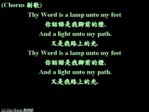 Chorus Thy Word is a lamp unto my