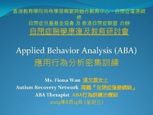 Autism recovery network 自閉症復康網絡