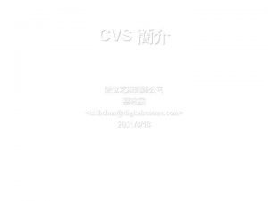 CVS chihchundigitalsesame com 2001818 CVS What is CVS