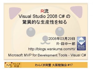 Visual Studio 2008 C 2008 0329 R http