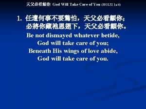 God will take care of you