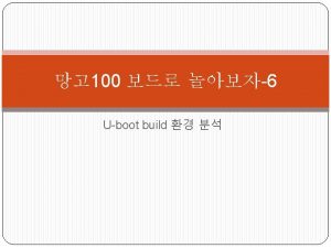 Uboot build BoardVendorBOARDConfig mk Uboot ifndef TEXTBASE TEXTBASE