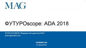 1 scope ADA 2018 MAG yakovmdwrt com INTERNIST