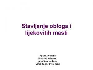 Ovciji loj Ovciji loj