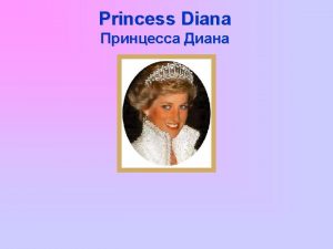 DIANA PRINCESS of WALES ROYAL DESENT FAMILY TREE